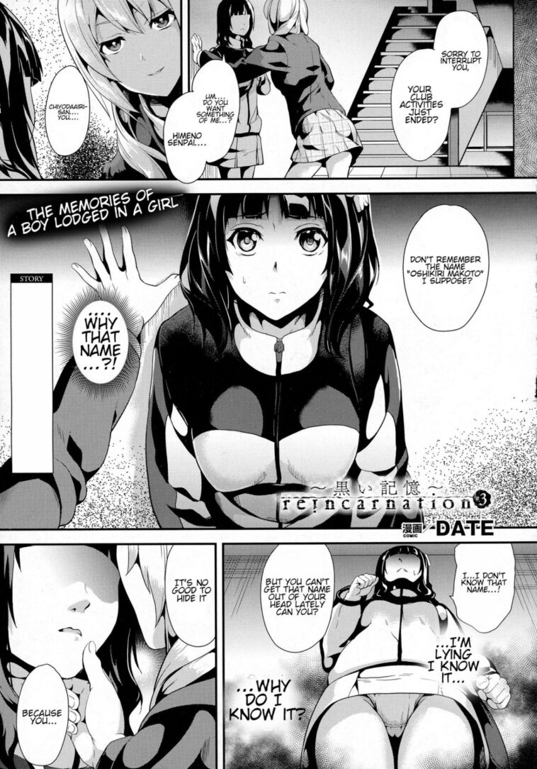 reincarnation ~Kuroi Kioku~ #3 by "Date" - #133552 - Read hentai Manga online for free at Cartoon Porn