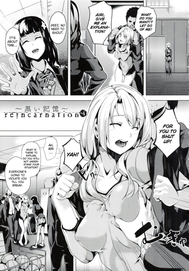 reincarnation ~Kuroi Kioku~ #4 by "Date" - #133556 - Read hentai Manga online for free at Cartoon Porn