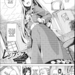 Residence -Aru Shoujo no Hanashi- by "Date" - #133582 - Read hentai Manga online for free at Cartoon Porn