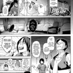 Residence Joshou by "Date" - #133576 - Read hentai Manga online for free at Cartoon Porn