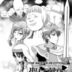 Seijo no Kenshin Ch. 1 by "Chaccu" - #134488 - Read hentai Manga online for free at Cartoon Porn