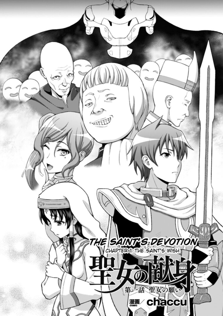 Seijo no Kenshin Ch. 1 by "Chaccu" - #134488 - Read hentai Manga online for free at Cartoon Porn