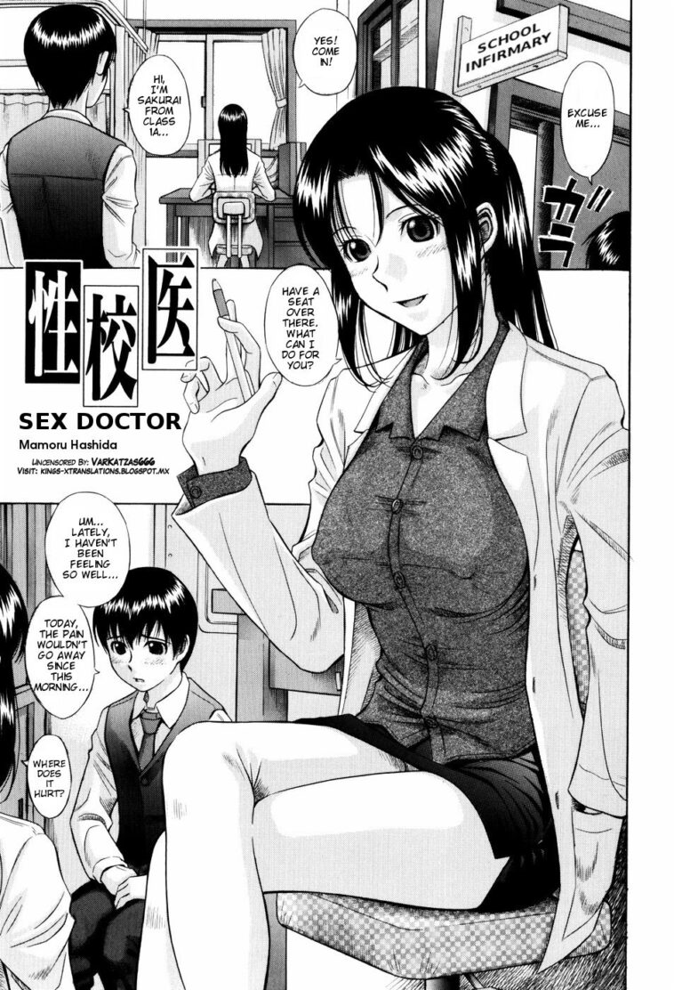Seikoui - Decensored by "Hashida Mamoru" - #133432 - Read hentai Manga online for free at Cartoon Porn