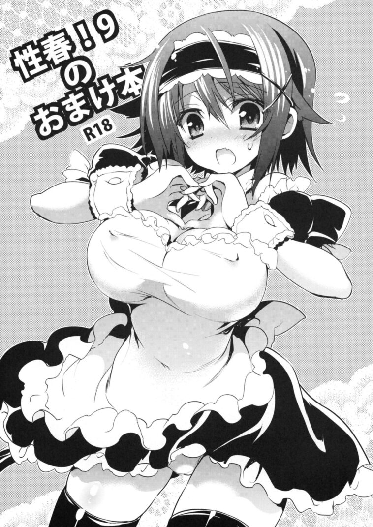 Seishun! 9 no Omake Bon by "Sansyoku Amido." - #134164 - Read hentai Doujinshi online for free at Cartoon Porn