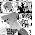 Senkou no Tina wa Makenai by "Ahemaru" - #133528 - Read hentai Manga online for free at Cartoon Porn