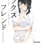 Sex Friend Ch. 1 by "Hukii" - #135274 - Read hentai Doujinshi online for free at Cartoon Porn