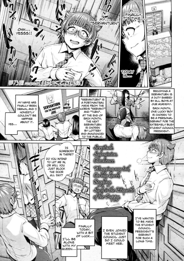 Shiiku Desire by "Yumeno Tanuki" - #134172 - Read hentai Manga online for free at Cartoon Porn