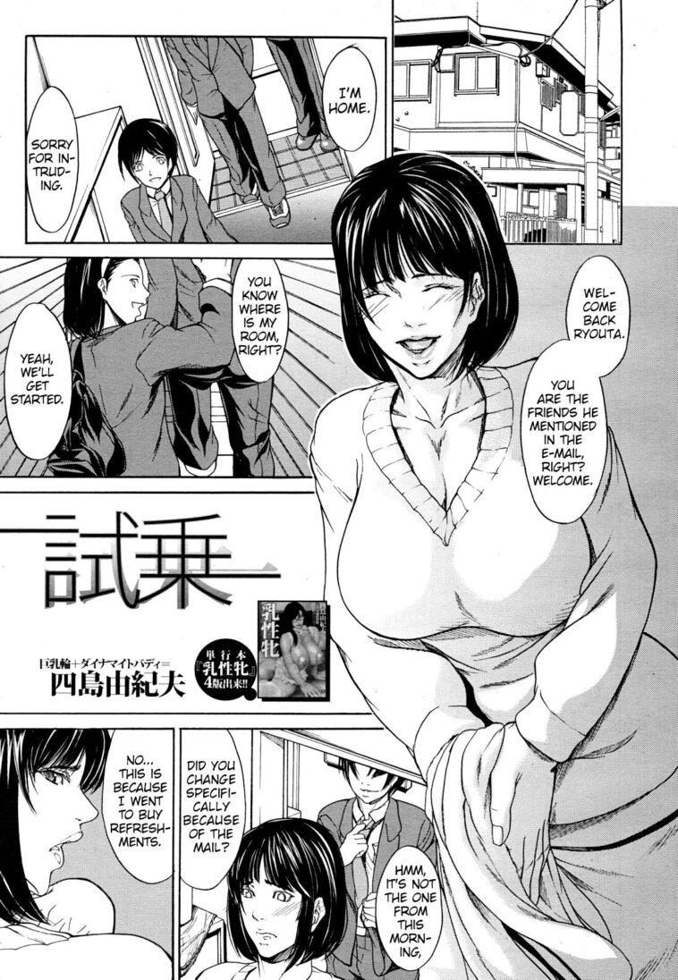 Shijou by "Shijima Yukio" - #133783 - Read hentai Manga online for free at Cartoon Porn