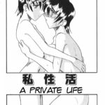 Shiseikatsu by "Mokkouyou Bond" - #134356 - Read hentai Manga online for free at Cartoon Porn