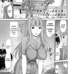 Shoku Saikan Ch. 6 by "Kamiishi Nyny" - #134678 - Read hentai Manga online for free at Cartoon Porn