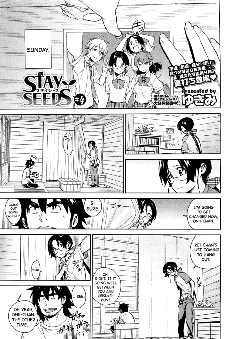 Stay Seeds Ch. 4 by "Yukimi" - #135946 - Read hentai Manga online for free at Cartoon Porn