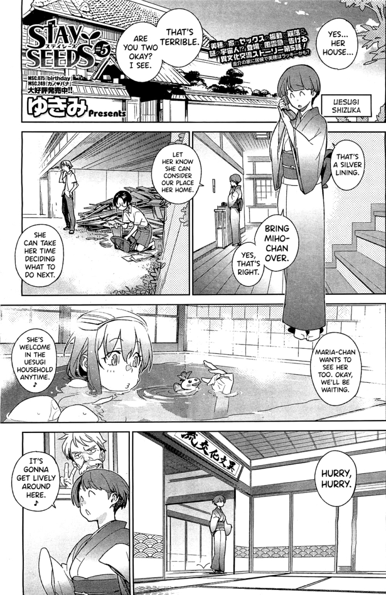 Stay Seeds Ch. 5 by "Yukimi" - #135948 - Read hentai Manga online for free at Cartoon Porn