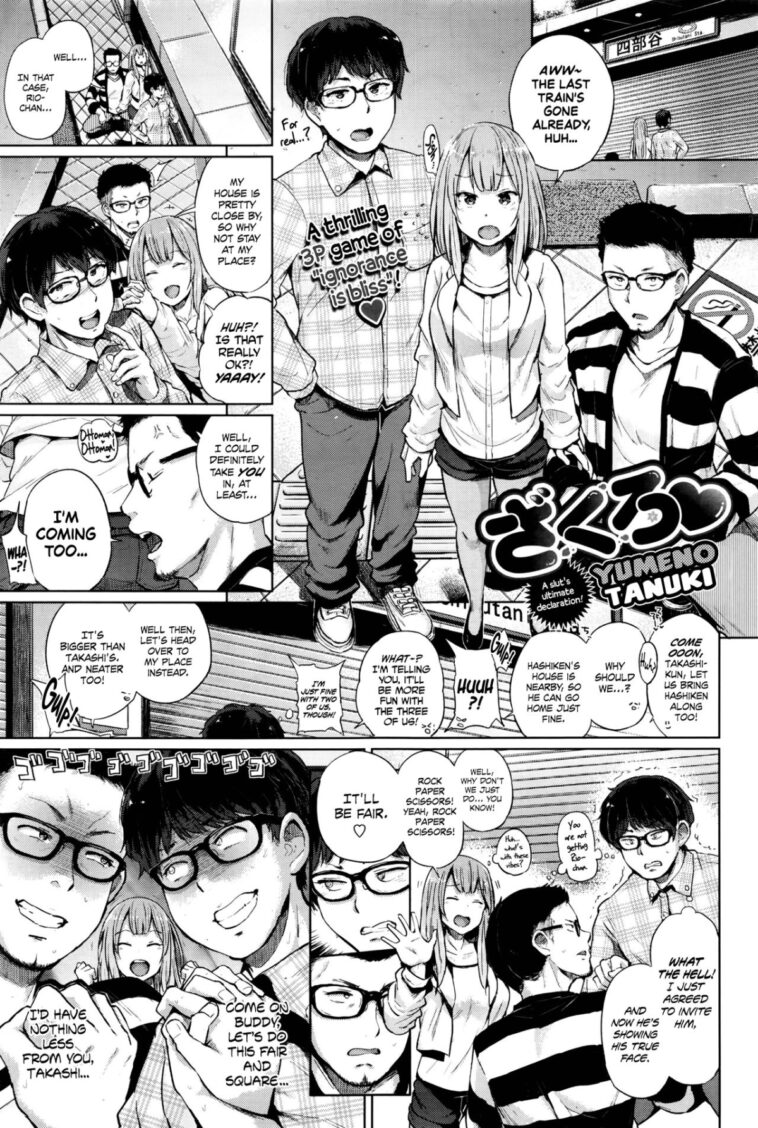 Zakuro by "Yumeno Tanuki" - #134174 - Read hentai Manga online for free at Cartoon Porn
