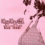 9-Ji Kara 5-ji Made no Koibito Dai Go wa Kanzenban by "Narita Kyousha" - #142095 - Read hentai Doujinshi online for free at Cartoon Porn