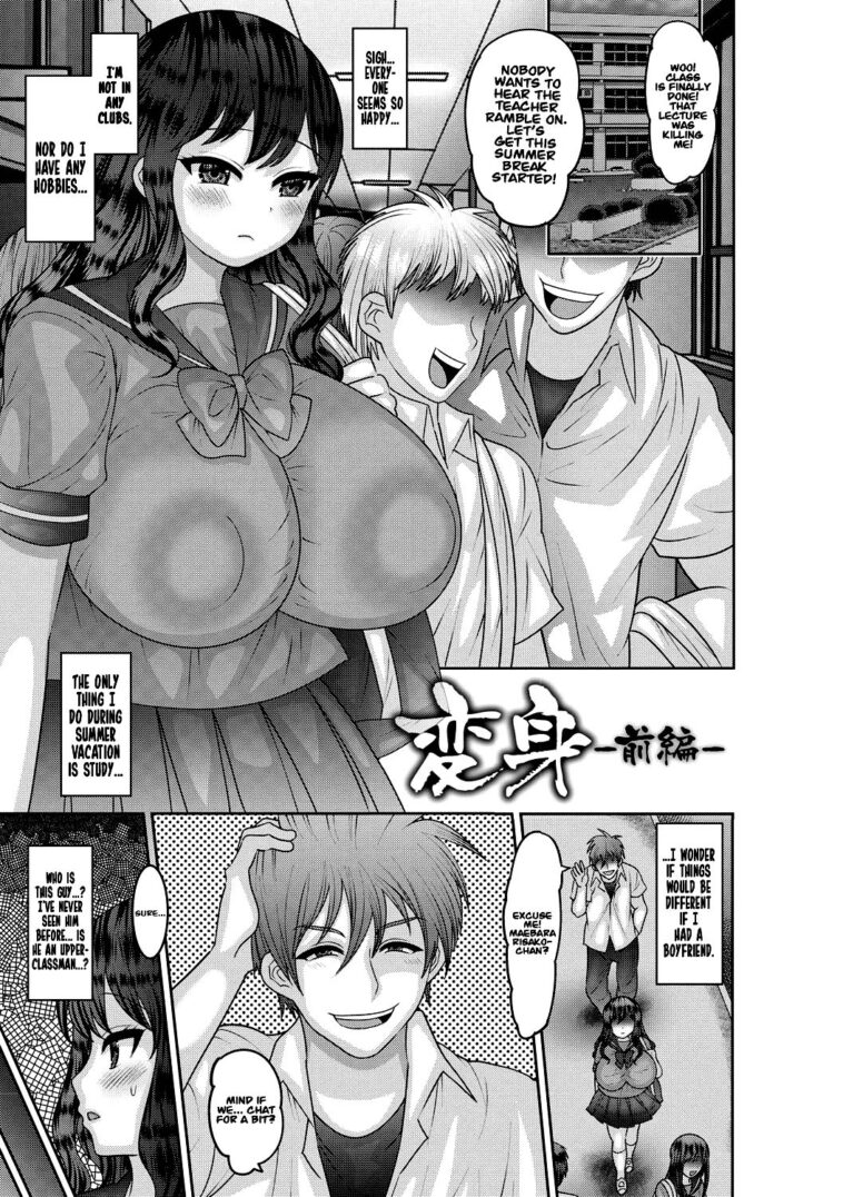 Aheiki! Shoujo Seikatsu Shidou Ch. 3-4 by "Nayuzaki Natsumi" - #141855 - Read hentai Manga online for free at Cartoon Porn