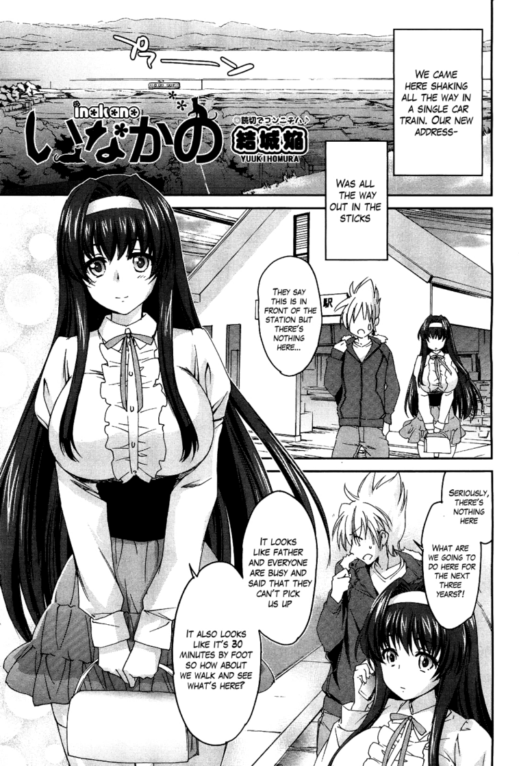 Ane Zukushi Ch. 1-3 by "Yuuki Homura" - #140004 - Read hentai Manga online for free at Cartoon Porn