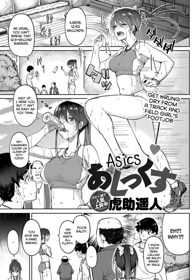 Asics by "Kosuke Haruhito" - #140922 - Read hentai Manga online for free at Cartoon Porn