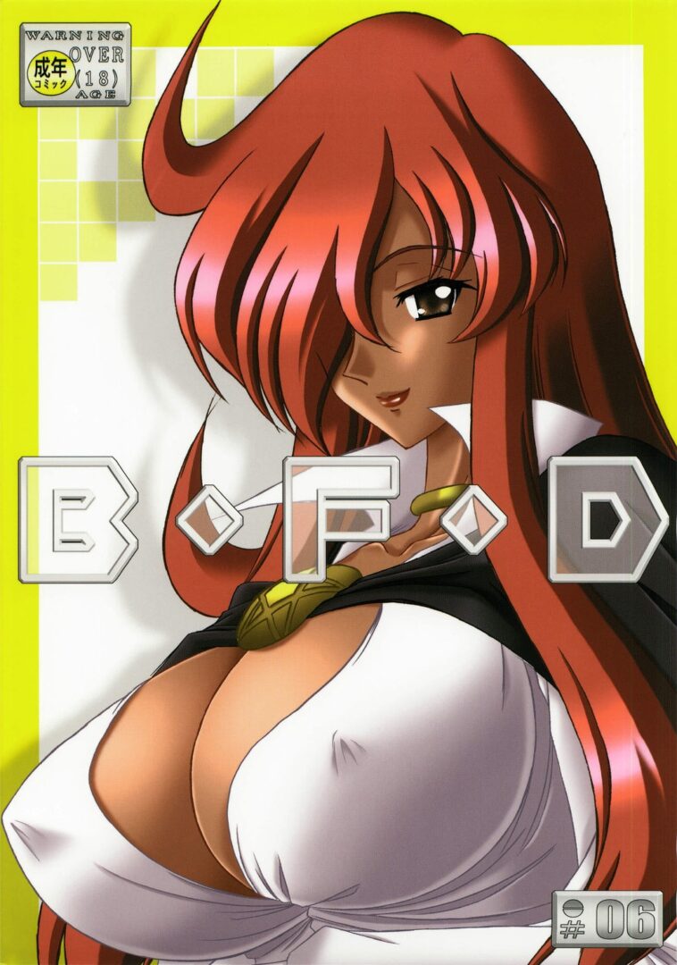 B.F.D 06 by "Takai Biki" - #141518 - Read hentai Doujinshi online for free at Cartoon Porn