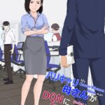 BariCare Kaa-san ga DQN ni Netorareta Vol. 1 by "Unknown" - #142040 - Read hentai Doujinshi online for free at Cartoon Porn