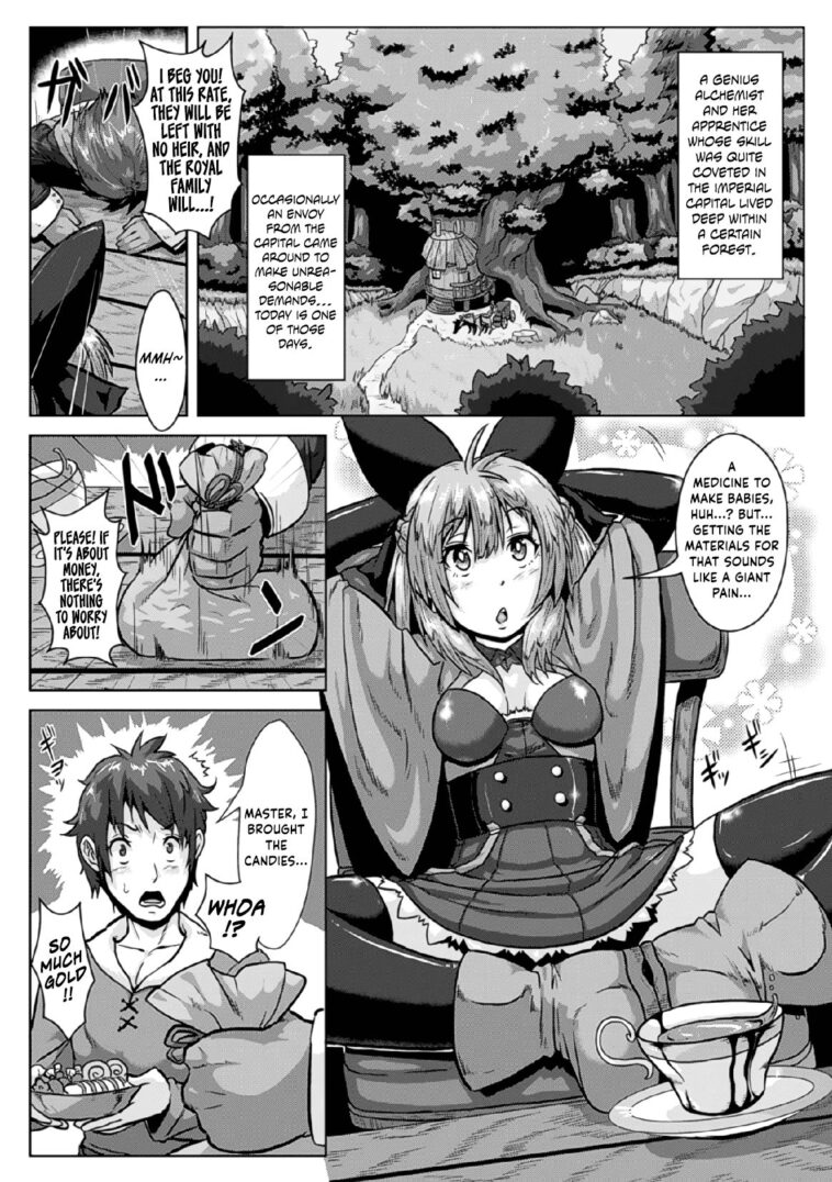 Binding Balls with Alchemy!? ~Squeezing Ripe Raw Material Difficulty Level A~ by "Risei" - #141853 - Read hentai Manga online for free at Cartoon Porn