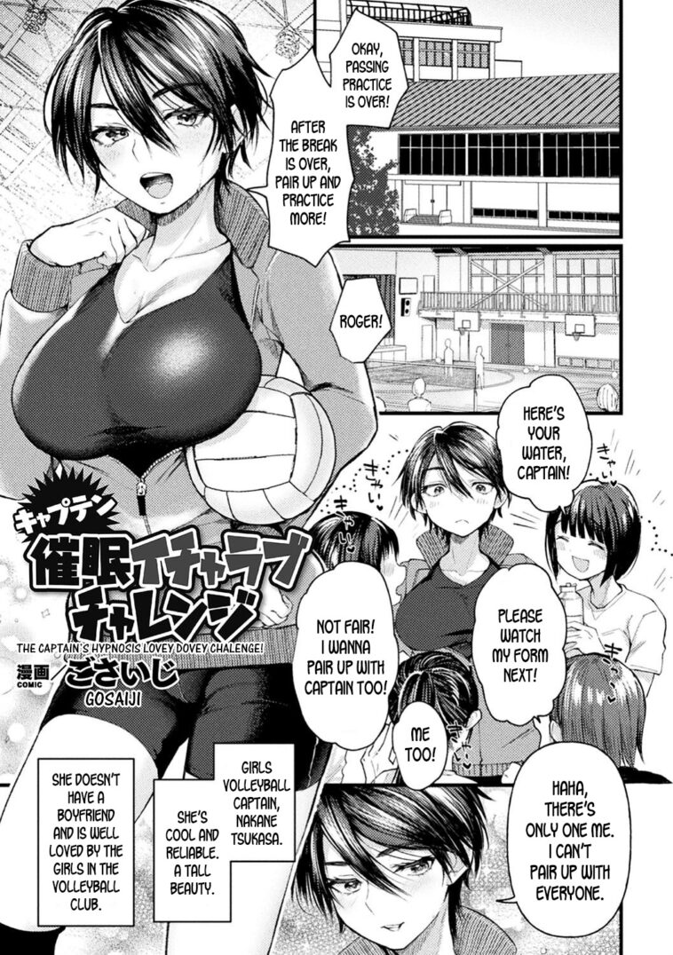 Captain Saimin Icha Love Challenge by "Gosaiji" - #141546 - Read hentai Manga online for free at Cartoon Porn