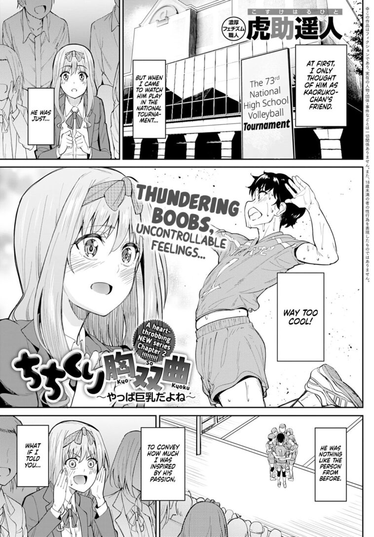 Chichikuri Kyousoukyoku ~Yappa Kyonyuu Dayone~ by "Kosuke Haruhito" - #140918 - Read hentai Manga online for free at Cartoon Porn