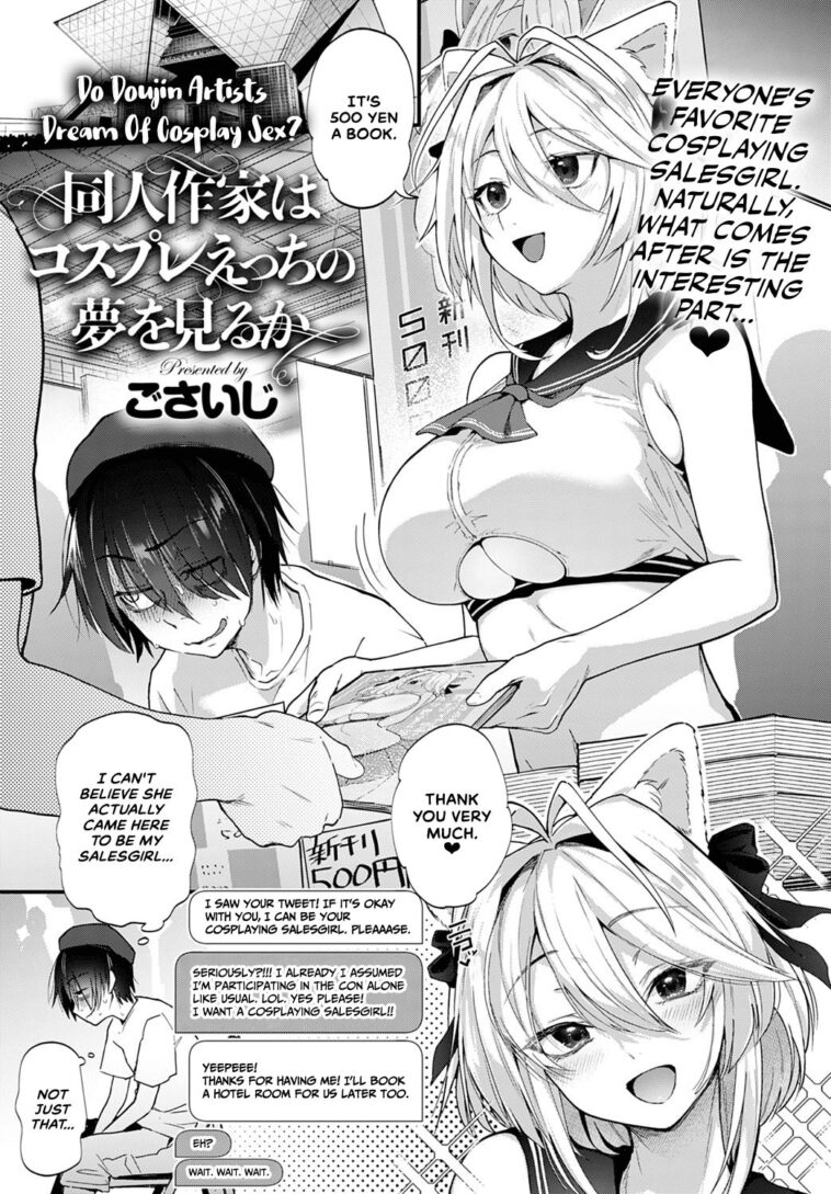 Doujin Sakka wa Cosplay Ecchi no Yume o Miru ka by "Gosaiji" - #141532 - Read hentai Manga online for free at Cartoon Porn