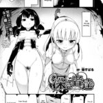 Fukakisha-tachi by "Homura Subaru" - #141037 - Read hentai Manga online for free at Cartoon Porn