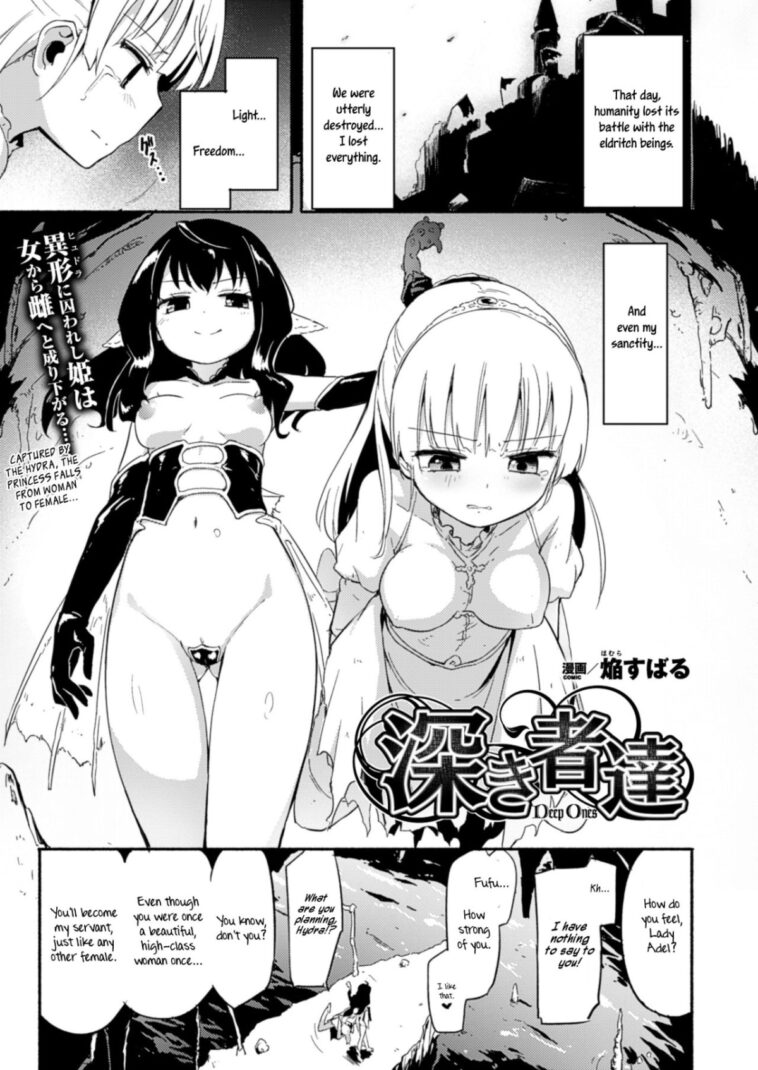 Fukakisha-tachi by "Homura Subaru" - #141037 - Read hentai Manga online for free at Cartoon Porn