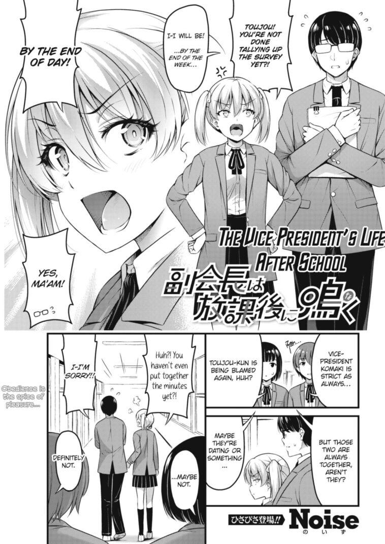 Fukukaichou wa Houkago ni Naku by "Noise" - #142278 - Read hentai Manga online for free at Cartoon Porn