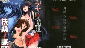 Futanari Shigure Fusou no Bouryaku Daini Sakusen by "Moai Tentyou" - #142074 - Read hentai Doujinshi online for free at Cartoon Porn