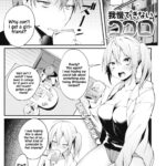 Gaman Dekinai Kokoro by "Danimaru" - #140351 - Read hentai Manga online for free at Cartoon Porn