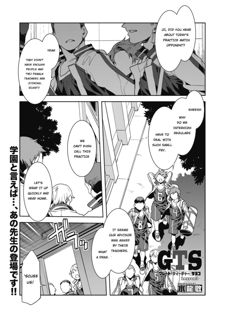GTS Great Teacher Sayoko Lesson 3 by "Mizuryu Kei" - #142294 - Read hentai Manga online for free at Cartoon Porn