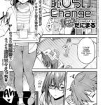 Hajirai Change by "Danimaru" - #140597 - Read hentai Manga online for free at Cartoon Porn