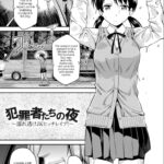Hanzaishatachi no Yoru ~Nuresuke JK Hitch Rape!~ by "Hinotsuki Neko" - #142288 - Read hentai Manga online for free at Cartoon Porn