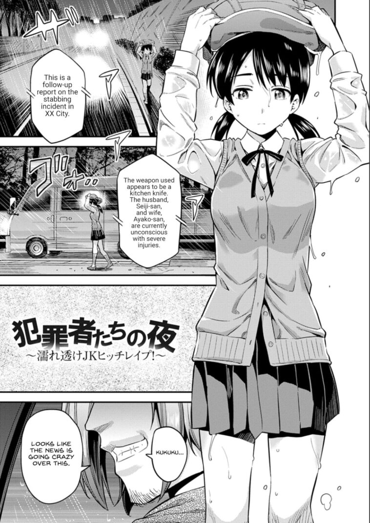 Hanzaishatachi no Yoru ~Nuresuke JK Hitch Rape!~ by "Hinotsuki Neko" - #142288 - Read hentai Manga online for free at Cartoon Porn