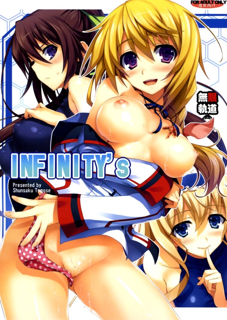 INFINITY's - Colorized by "Tomose Shunsaku" - #142270 - Read hentai Doujinshi online for free at Cartoon Porn