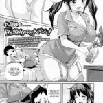 Iryouyou nara Daijoubu by "Marui Maru" - #139442 - Read hentai Manga online for free at Cartoon Porn