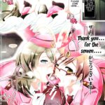 Juukan Kanojo Catalog Ch. 1 - Bestiality Industry by "Chikiko" - #140278 - Read hentai Manga online for free at Cartoon Porn