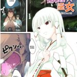 Juukan Kanojo Catalog Ch. 5 - Juukan Miko - Decensored by "Chikiko" - #140284 - Read hentai Manga online for free at Cartoon Porn