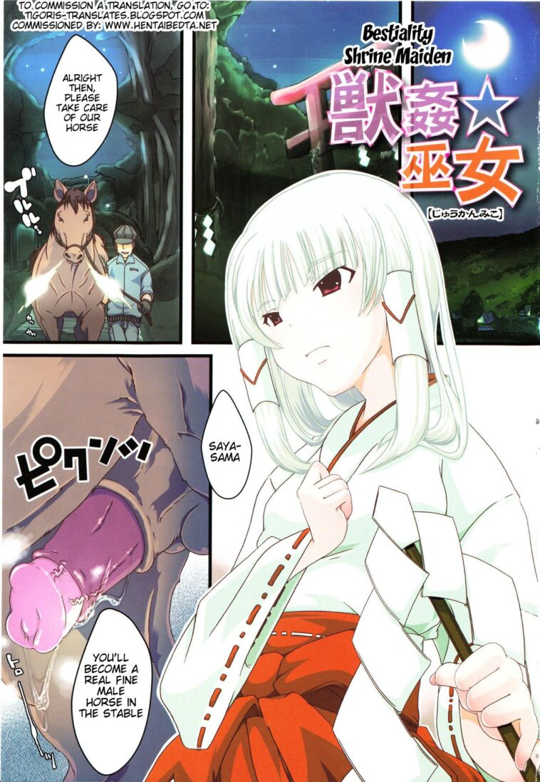 Juukan Kanojo Catalog Ch. 5 - Juukan Miko - Decensored by "Chikiko" - #140284 - Read hentai Manga online for free at Cartoon Porn