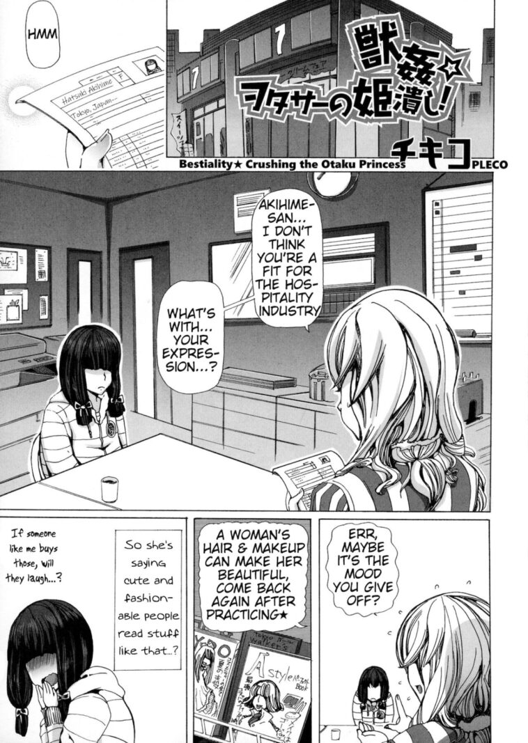 Juukan WotaCir no Hime Tsubushi! by "Chikiko" - #140296 - Read hentai Manga online for free at Cartoon Porn