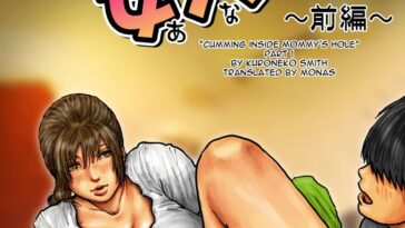Kaa-san no Ana Tsukawasete ~Zenpen~ by "Kuroneko Smith" - #141258 - Read hentai Doujinshi online for free at Cartoon Porn