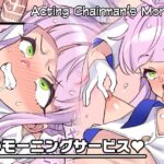 Kaichou Daikou no Morning Service by "Mimonel" - #140932 - Read hentai Doujinshi online for free at Cartoon Porn