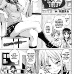 Kitsune no Sei Hikou by "Marui Maru" - #139466 - Read hentai Manga online for free at Cartoon Porn