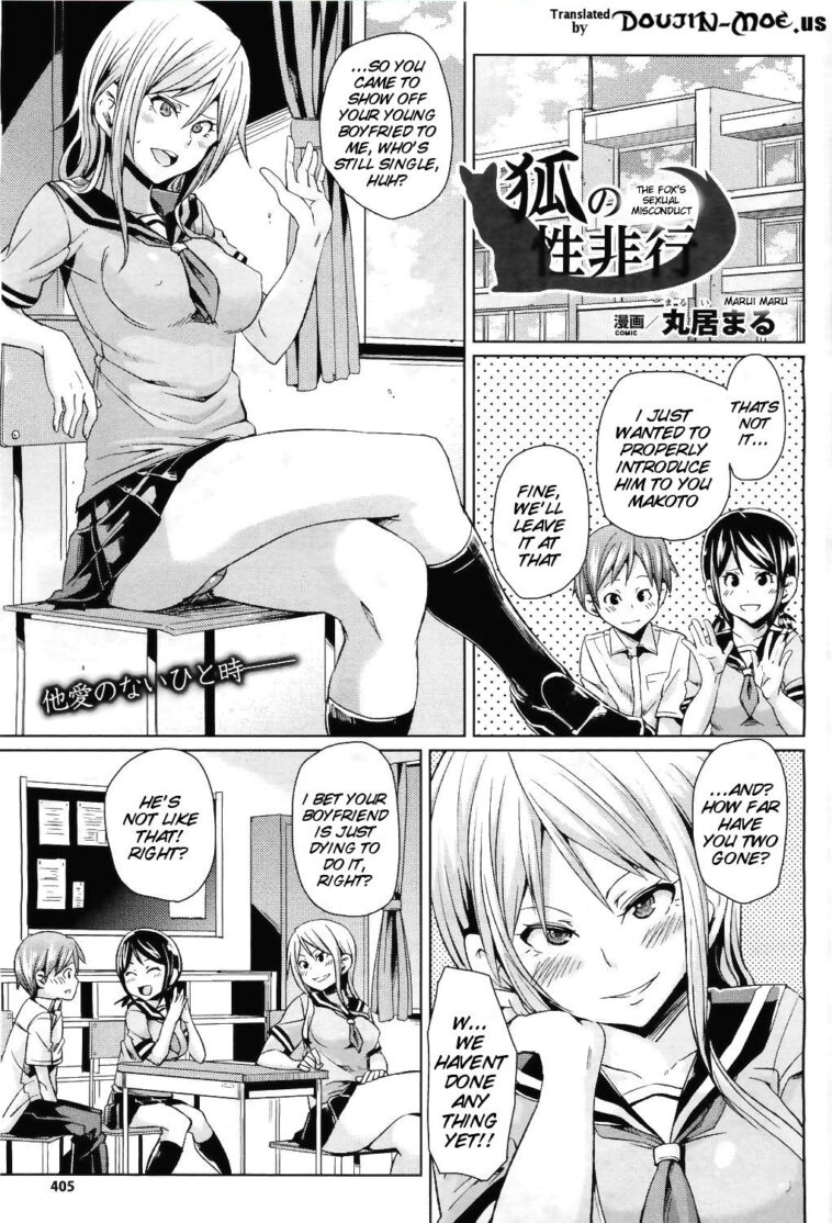 Kitsune no Sei Hikou by "Marui Maru" - #139466 - Read hentai Manga online for free at Cartoon Porn