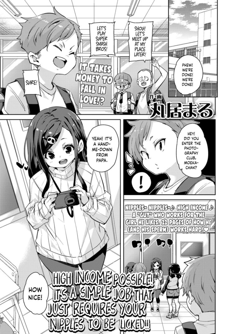 Koushuunyuu Kanou! Chikubi o Namerareru dake no Kantan na Oshigoto desu!! by "Marui Maru" - #139473 - Read hentai Manga online for free at Cartoon Porn