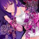 Kowareru Mae ni Yorokobi o Oshiete by "Yoikorogashi" - #142165 - Read hentai Doujinshi online for free at Cartoon Porn