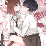 Kyou Oya, Iru kedo... by "Takeshisu" - #140030 - Read hentai Doujinshi online for free at Cartoon Porn