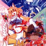 Mahou no Juujin Foxy Rena 1 - Decensored by "Amakuchi" - #140724 - Read hentai Doujinshi online for free at Cartoon Porn